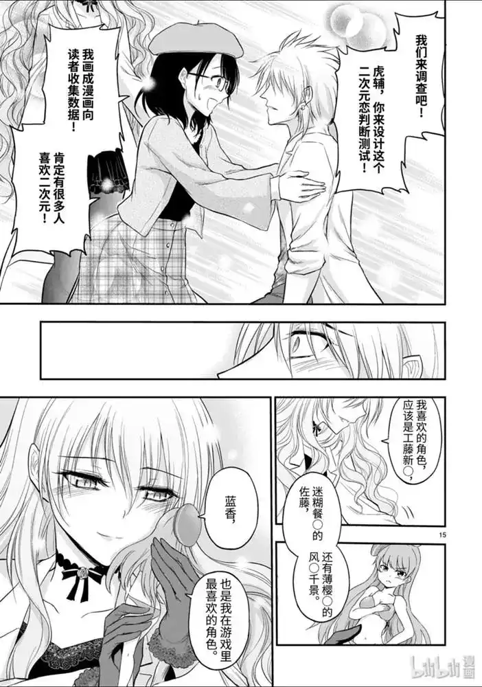 第15页