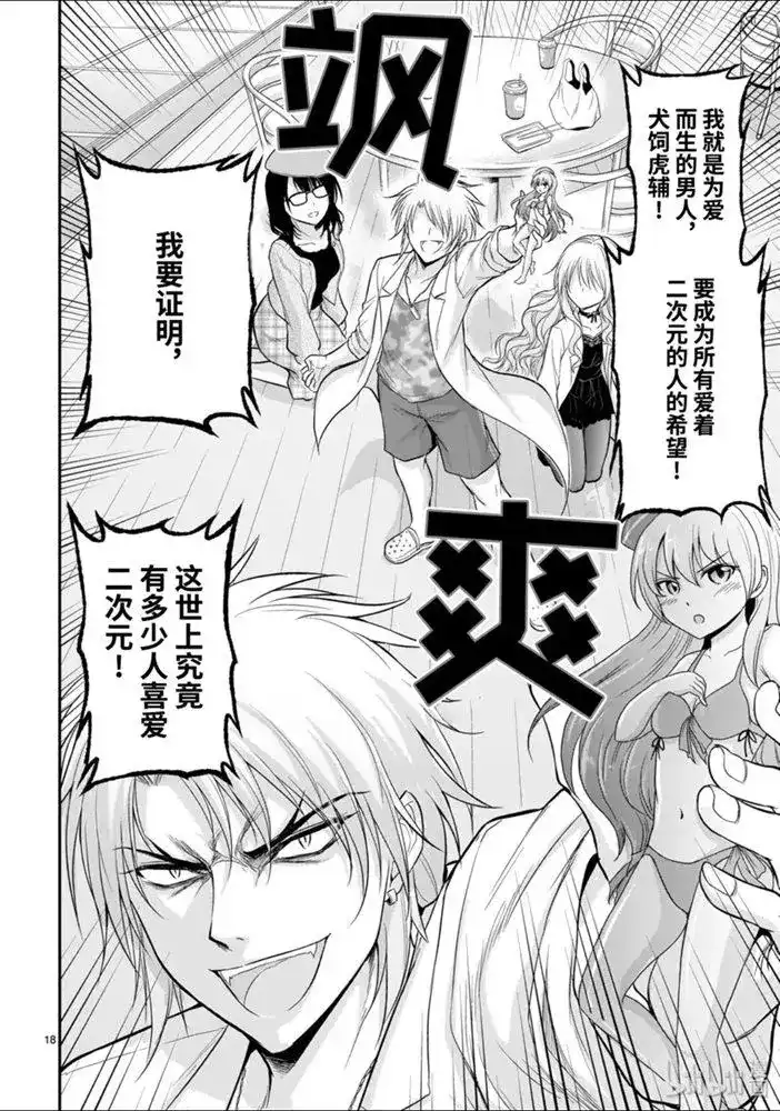 第18页