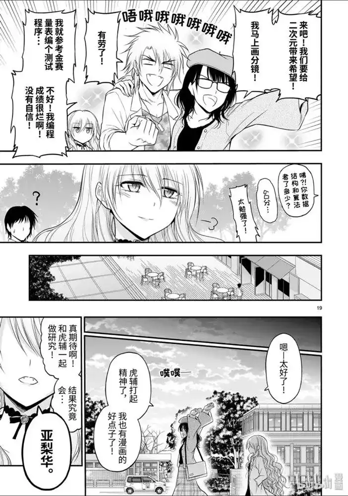 第19页