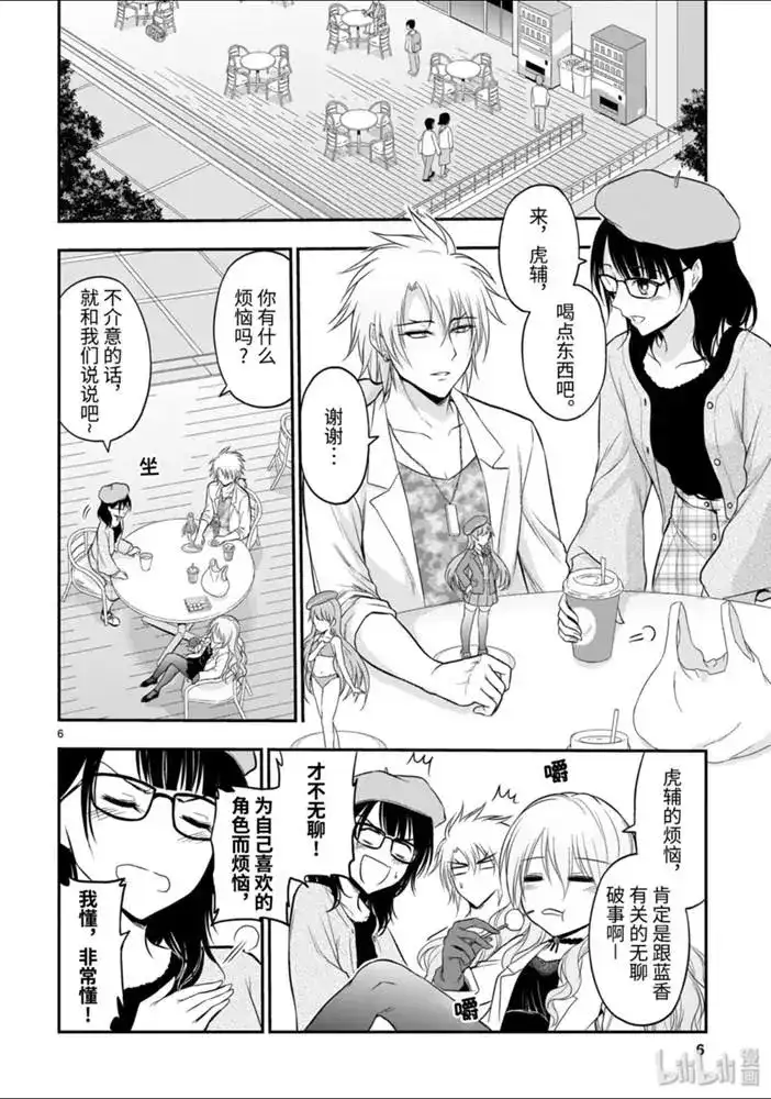 第6页