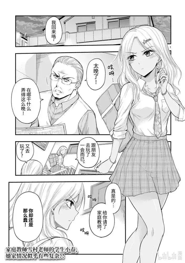 第1页