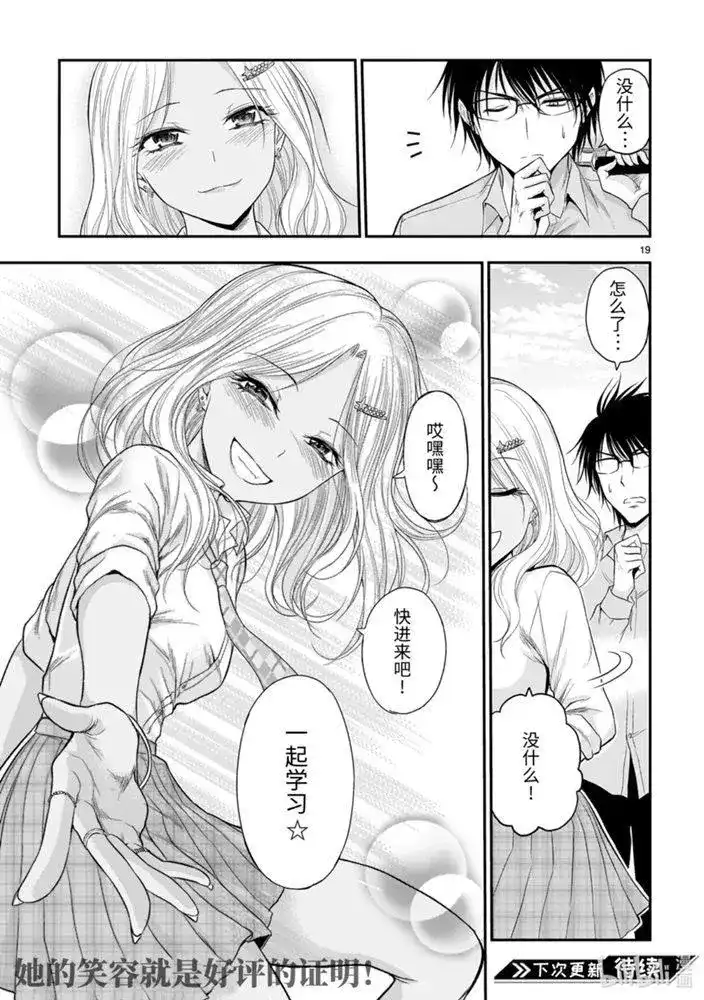 第19页