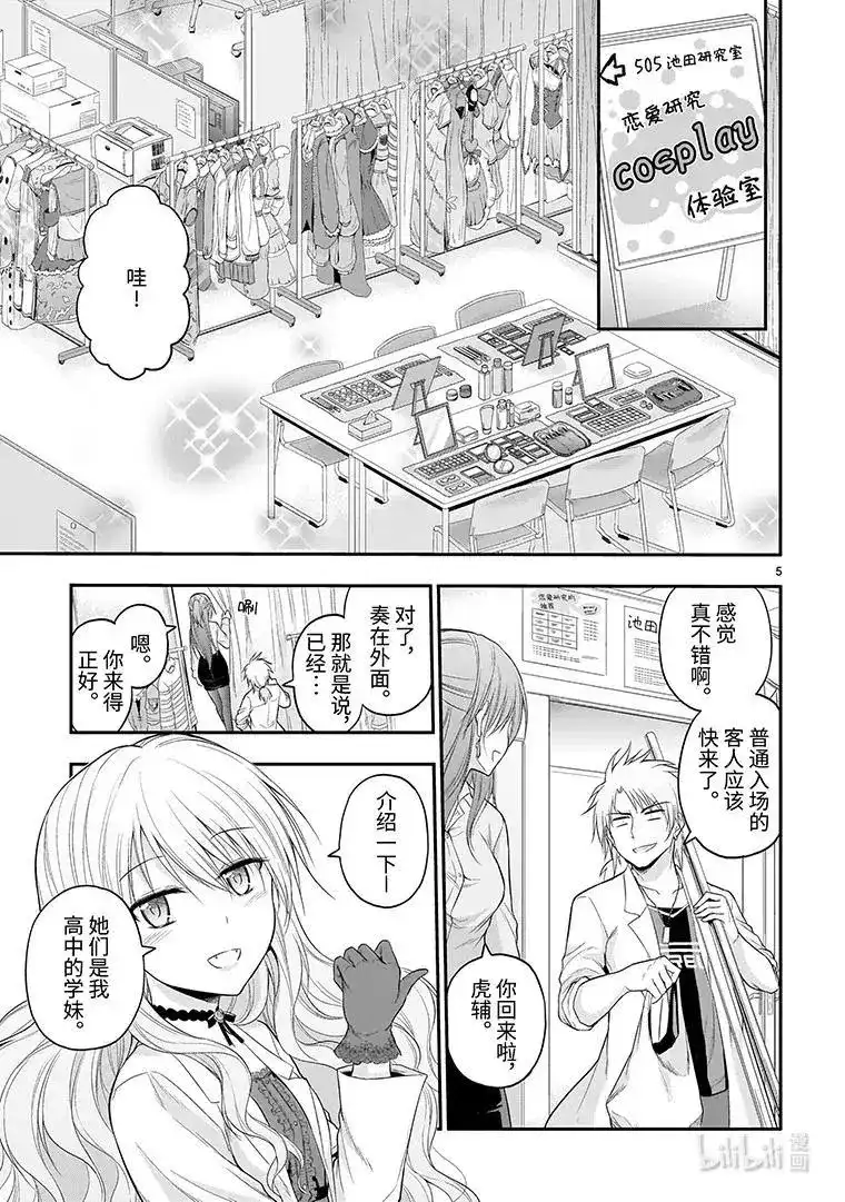 第5页