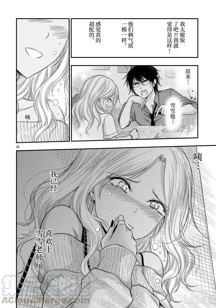 第22页