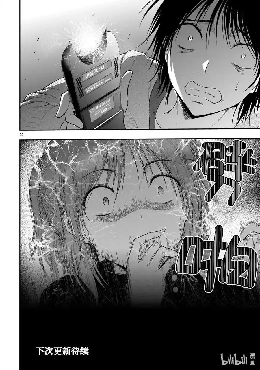 第22页