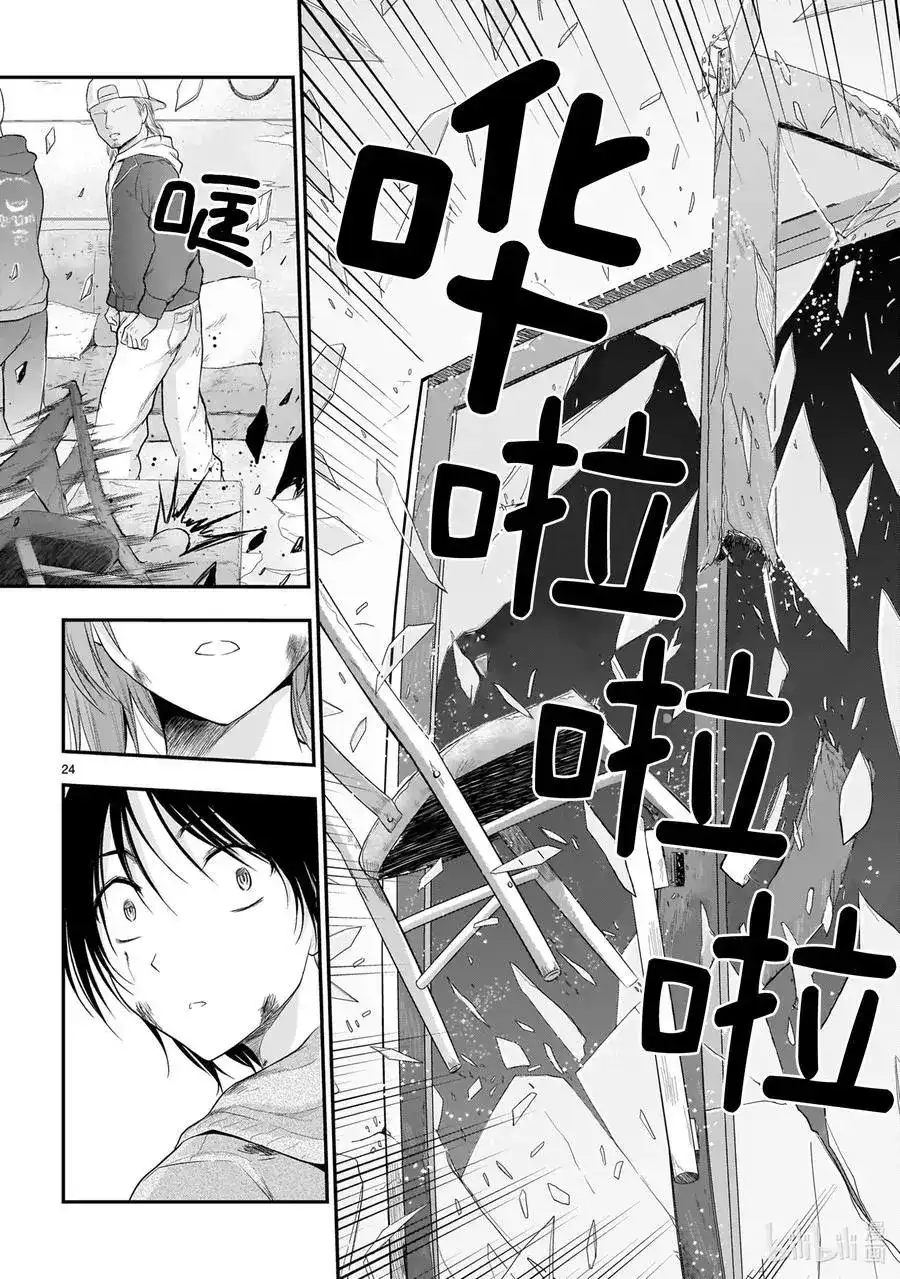 第24页