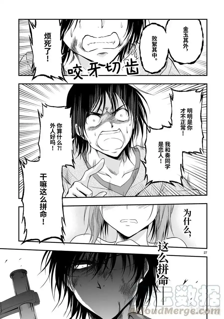 第27页