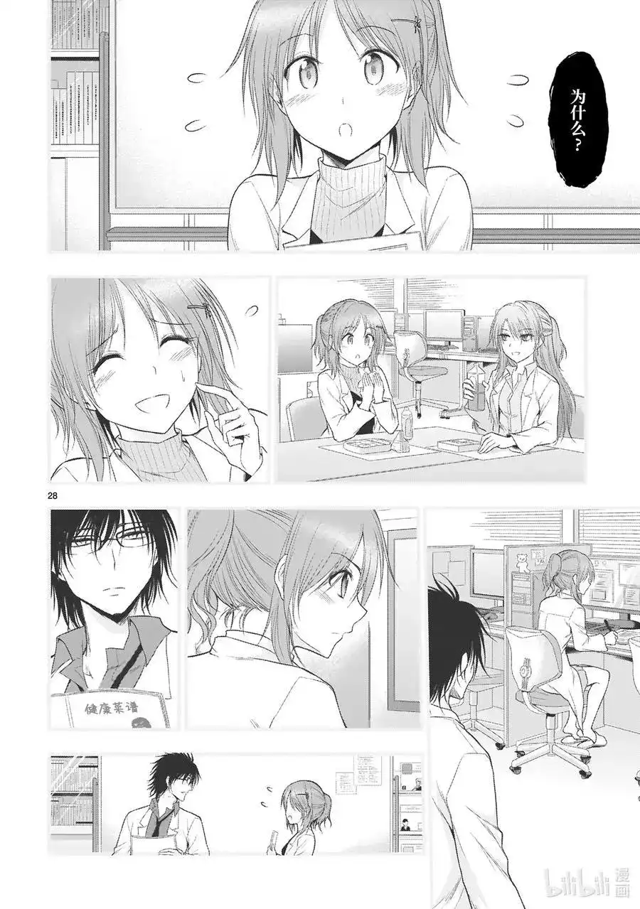 第28页
