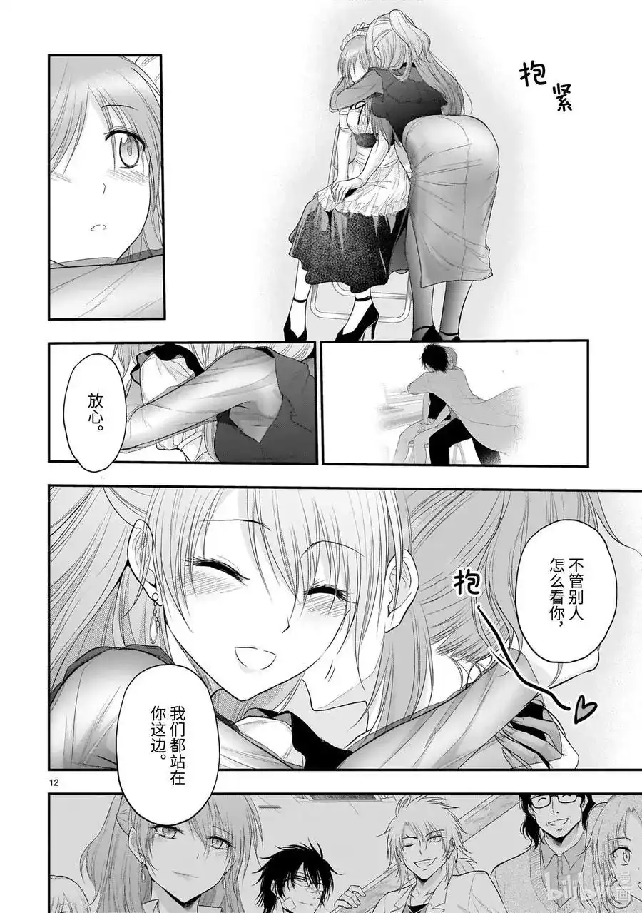 第12页