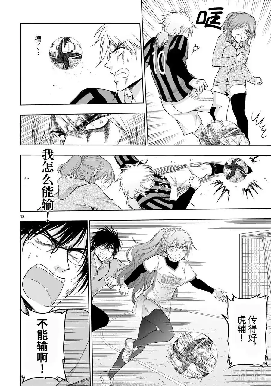 第18页