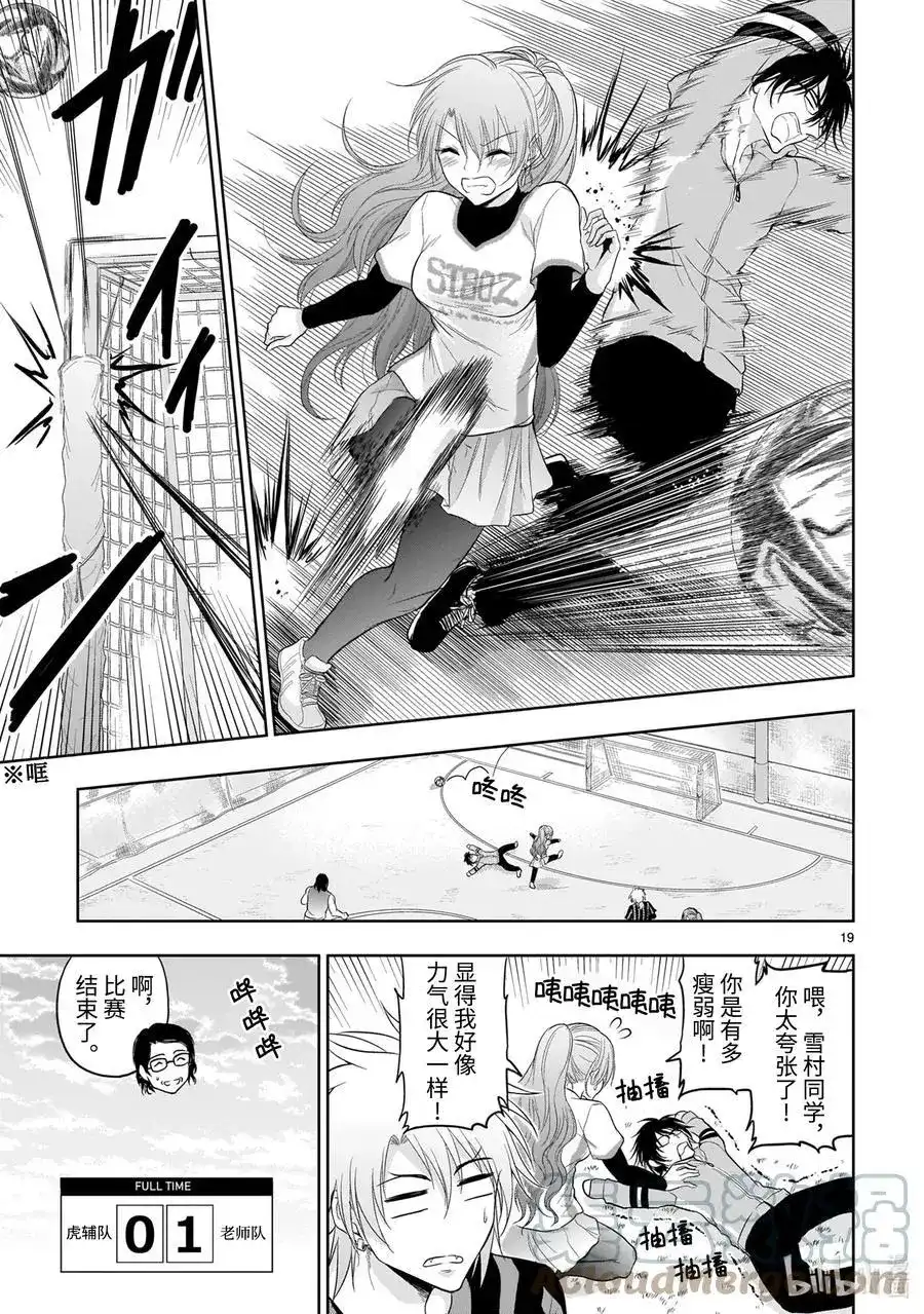 第19页