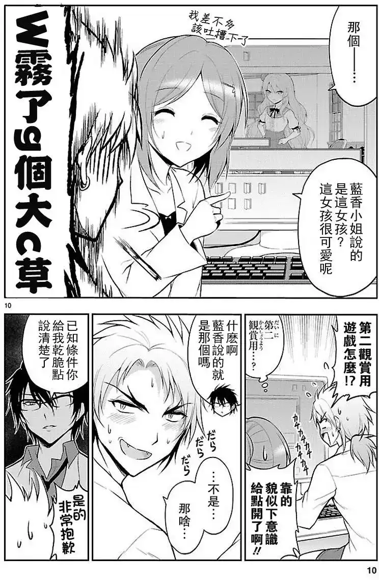 第10页