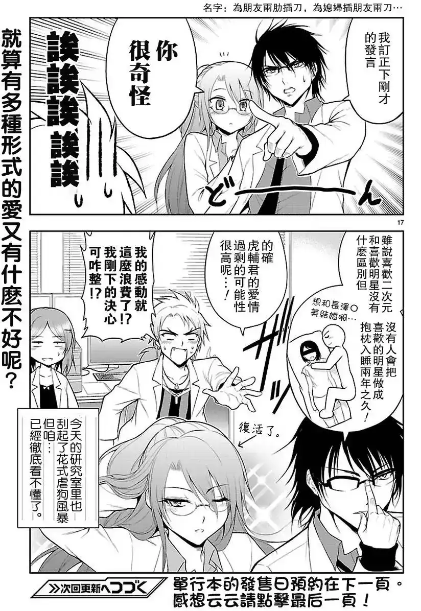 第17页