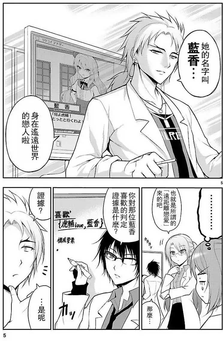 第5页
