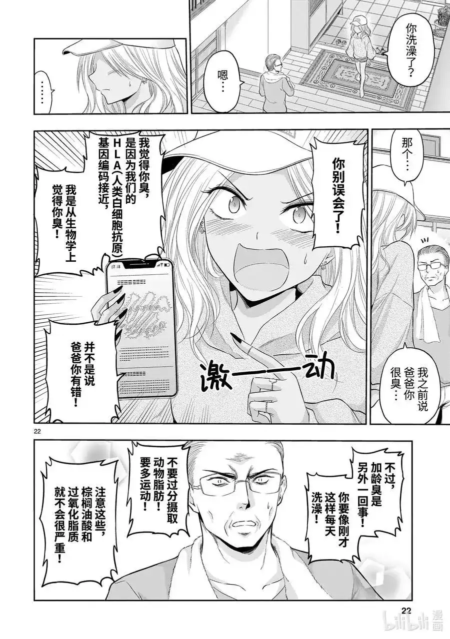 第22页