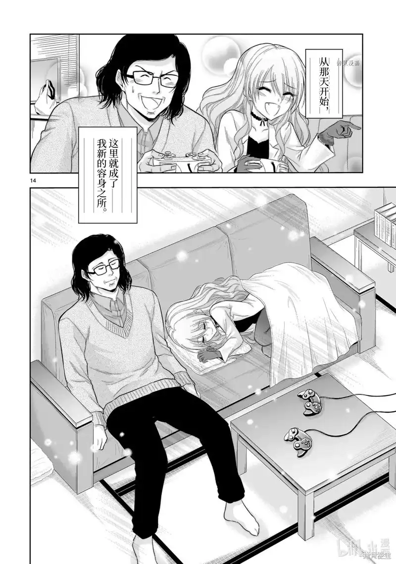 第14页