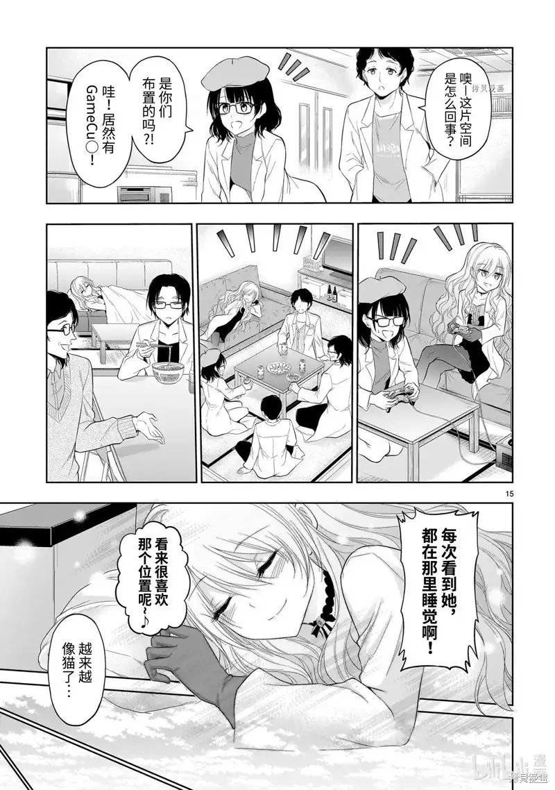 第15页