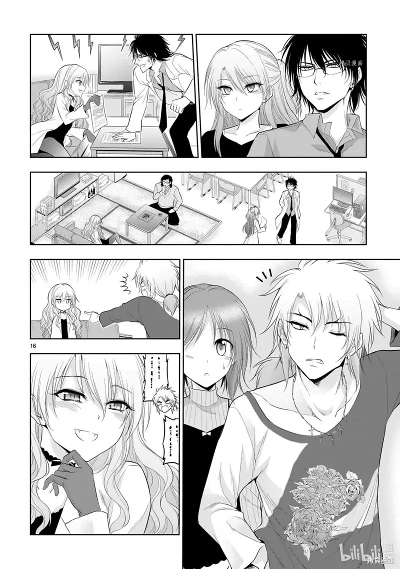 第16页