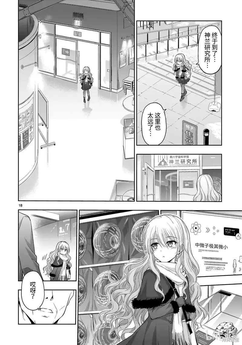 第18页