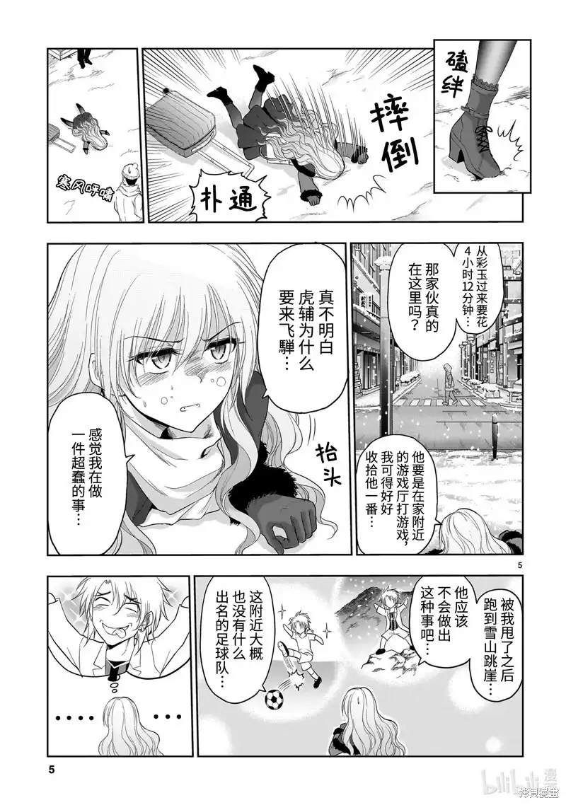 第5页