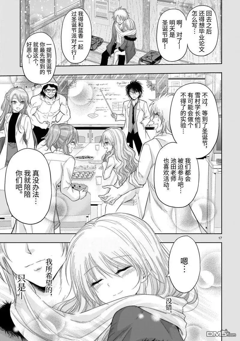 第17页