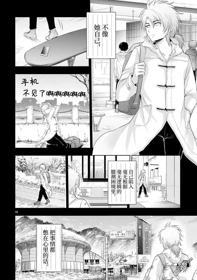 第18页