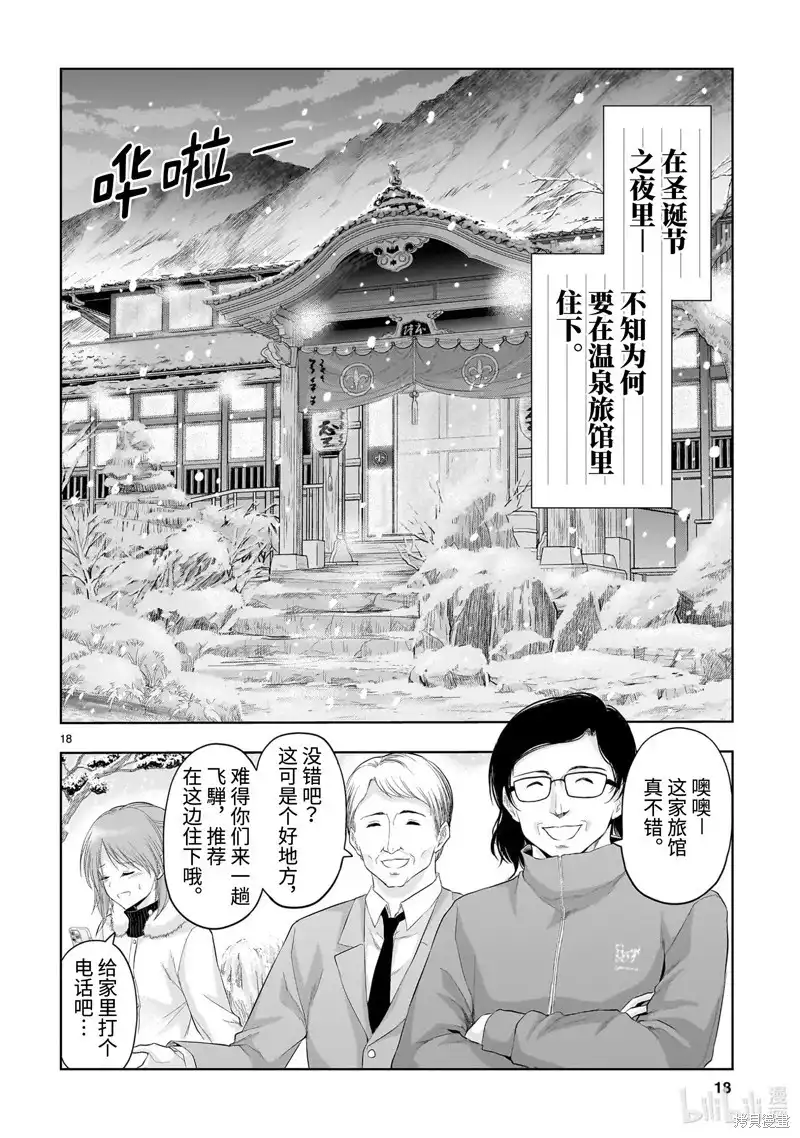 第18页