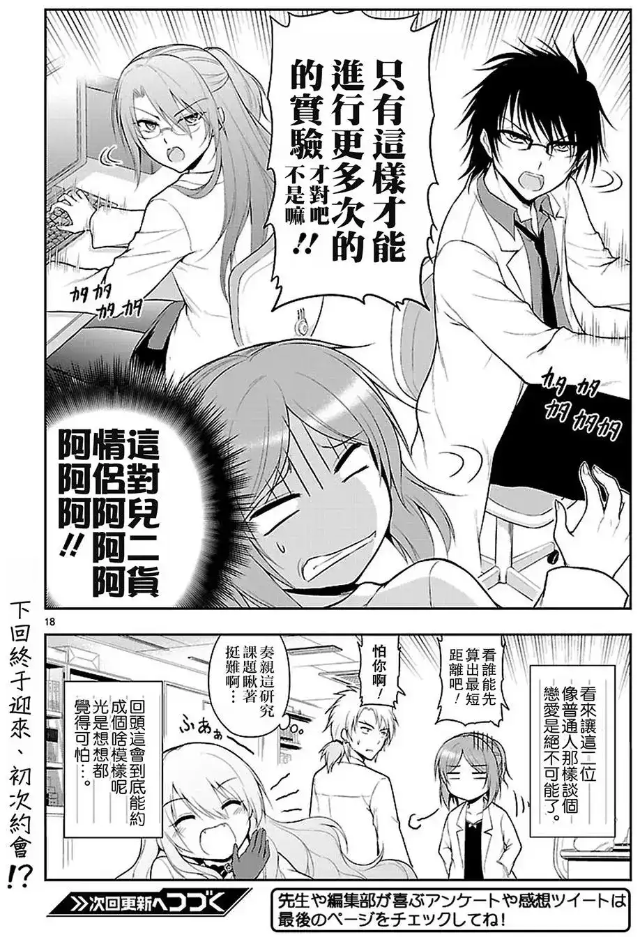 第18页