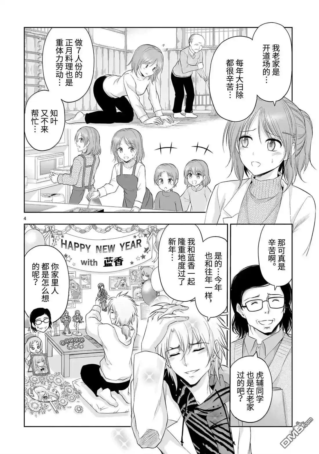 第4页
