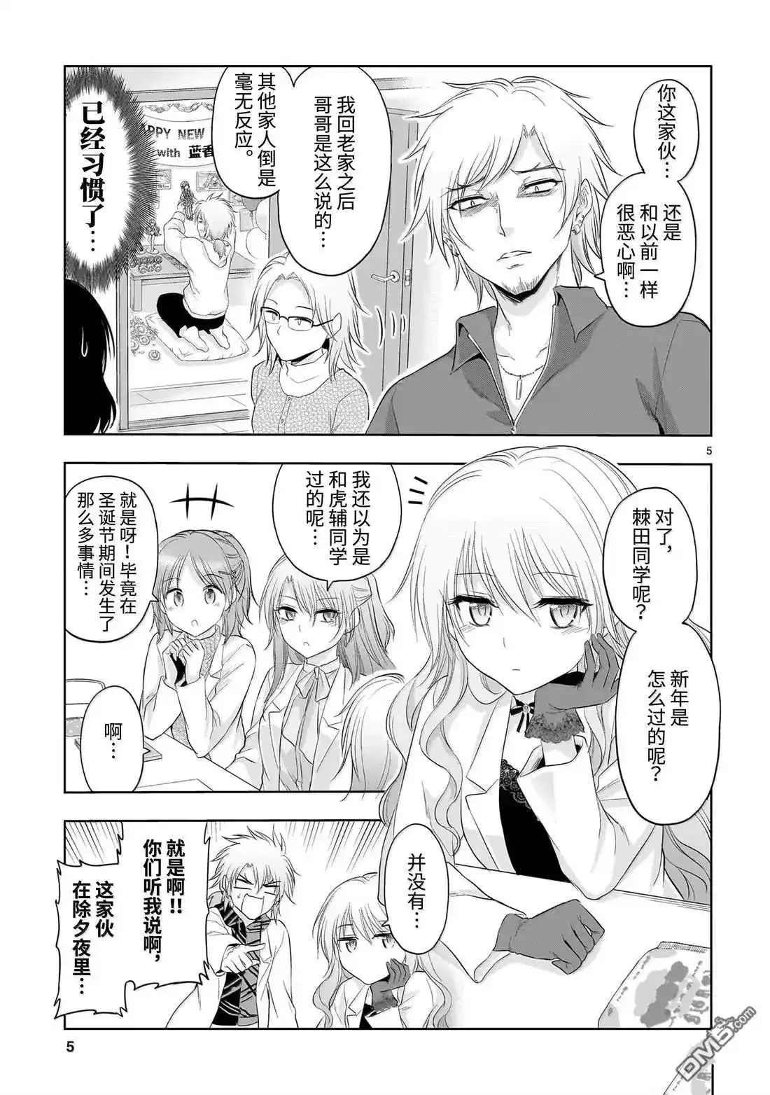 第5页