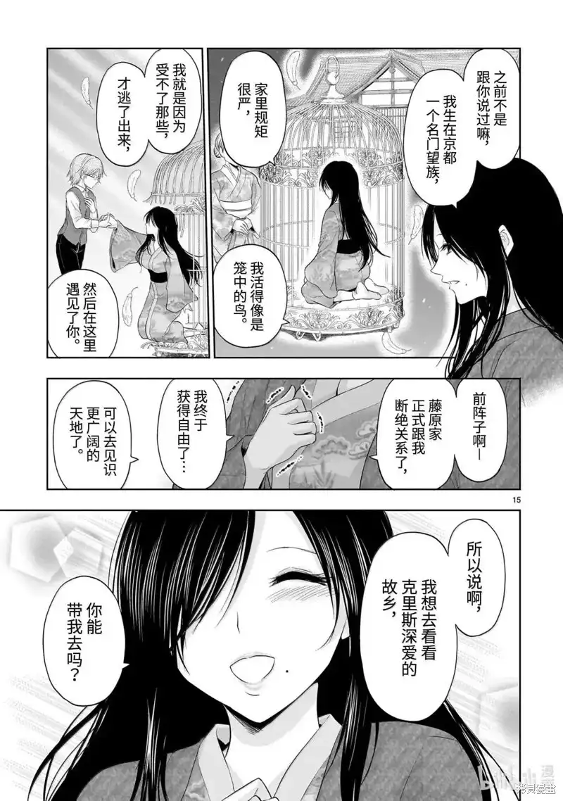 第15页