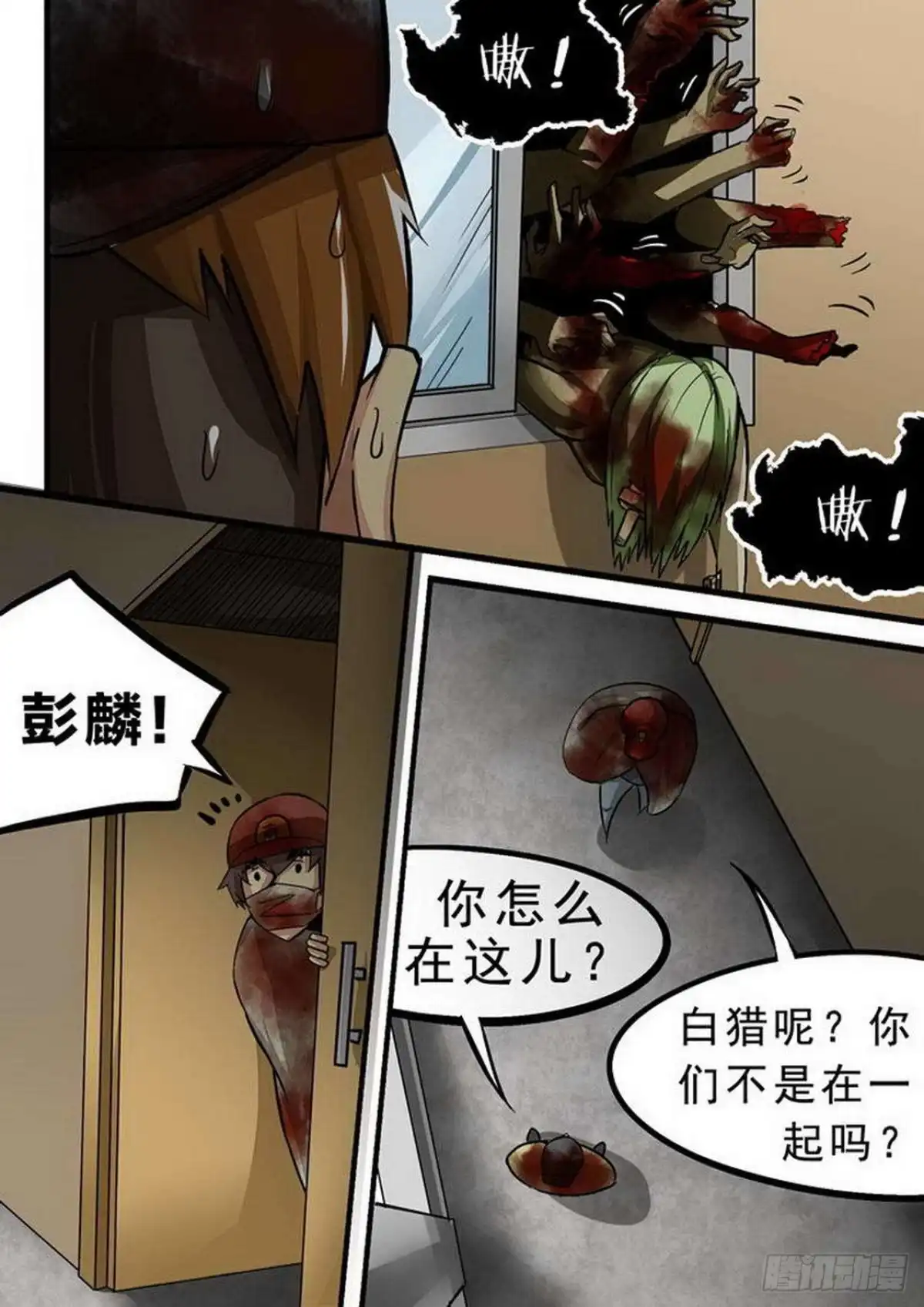 第5页