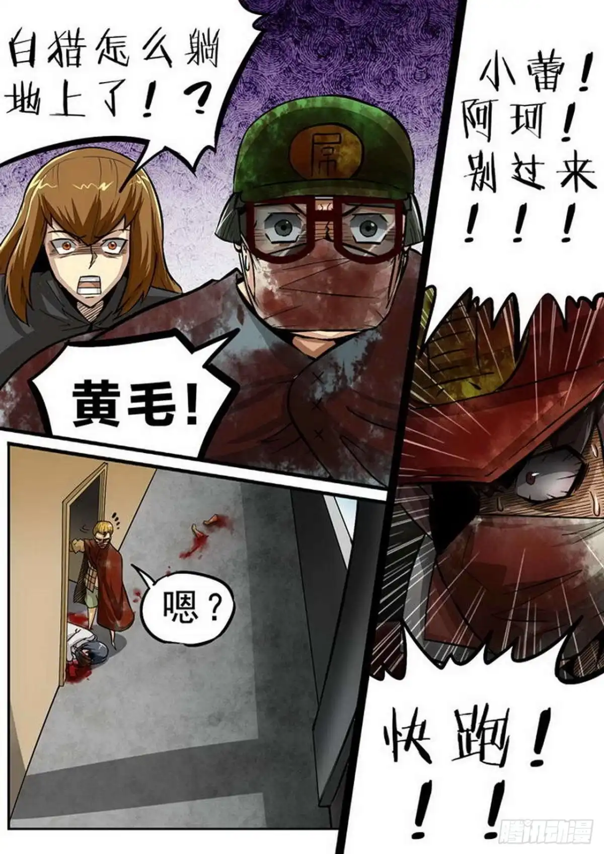第10页
