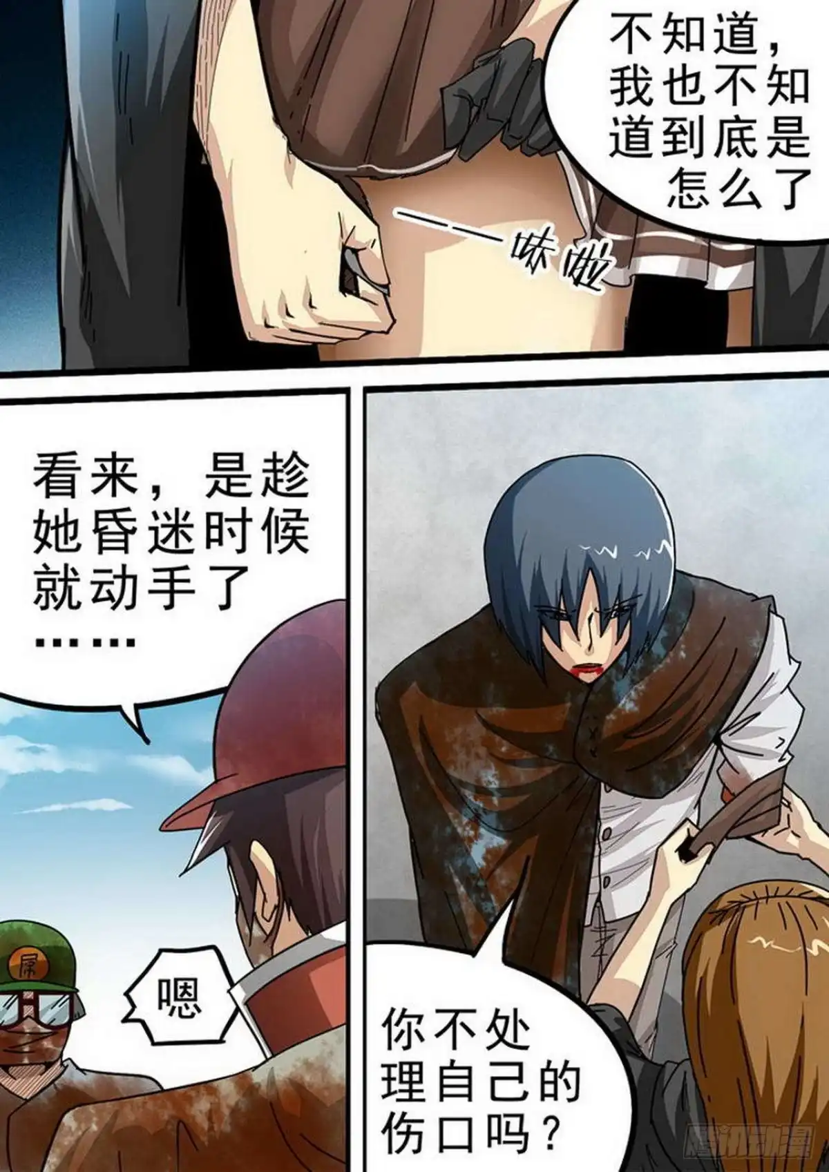 第6页