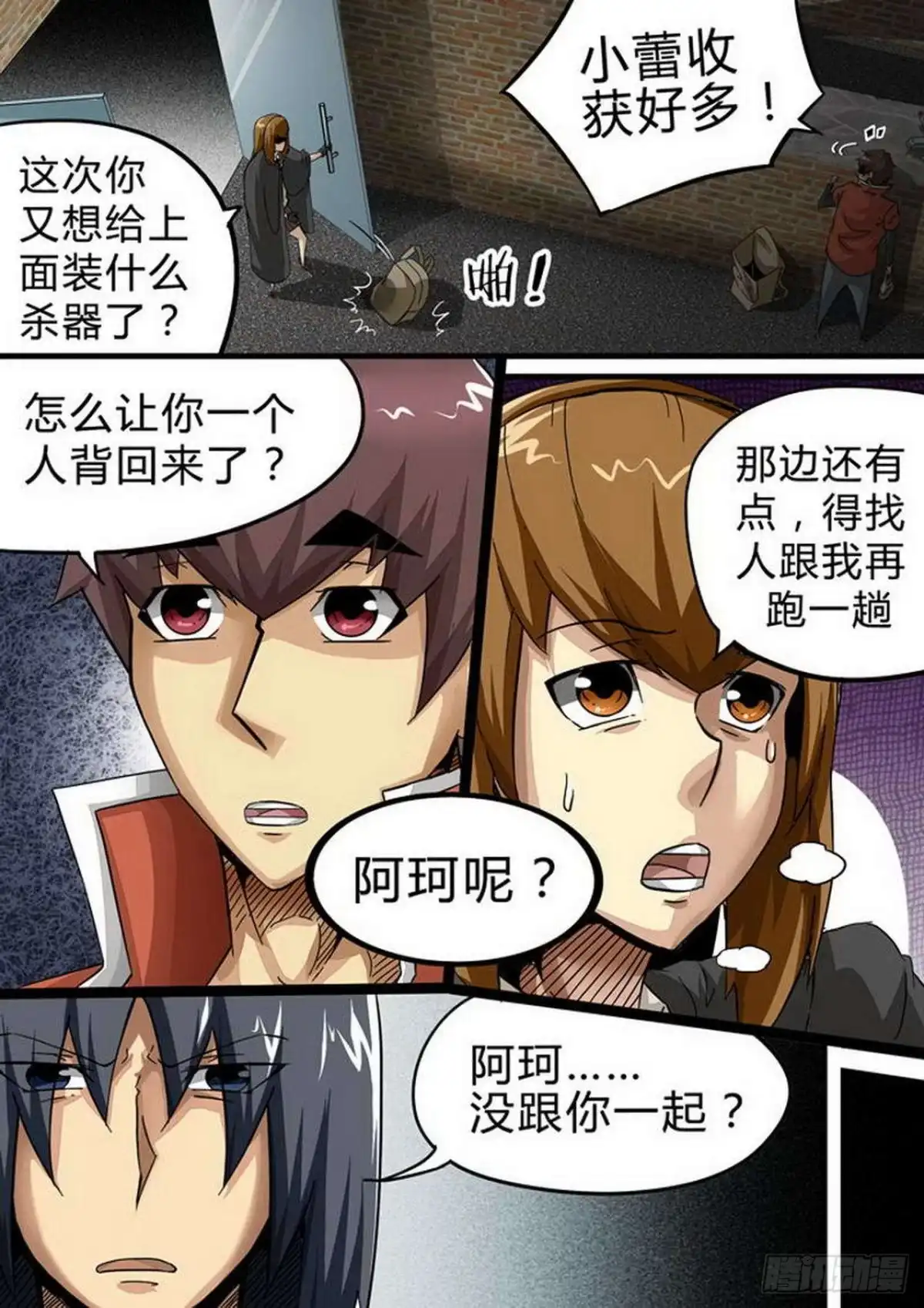 第3页