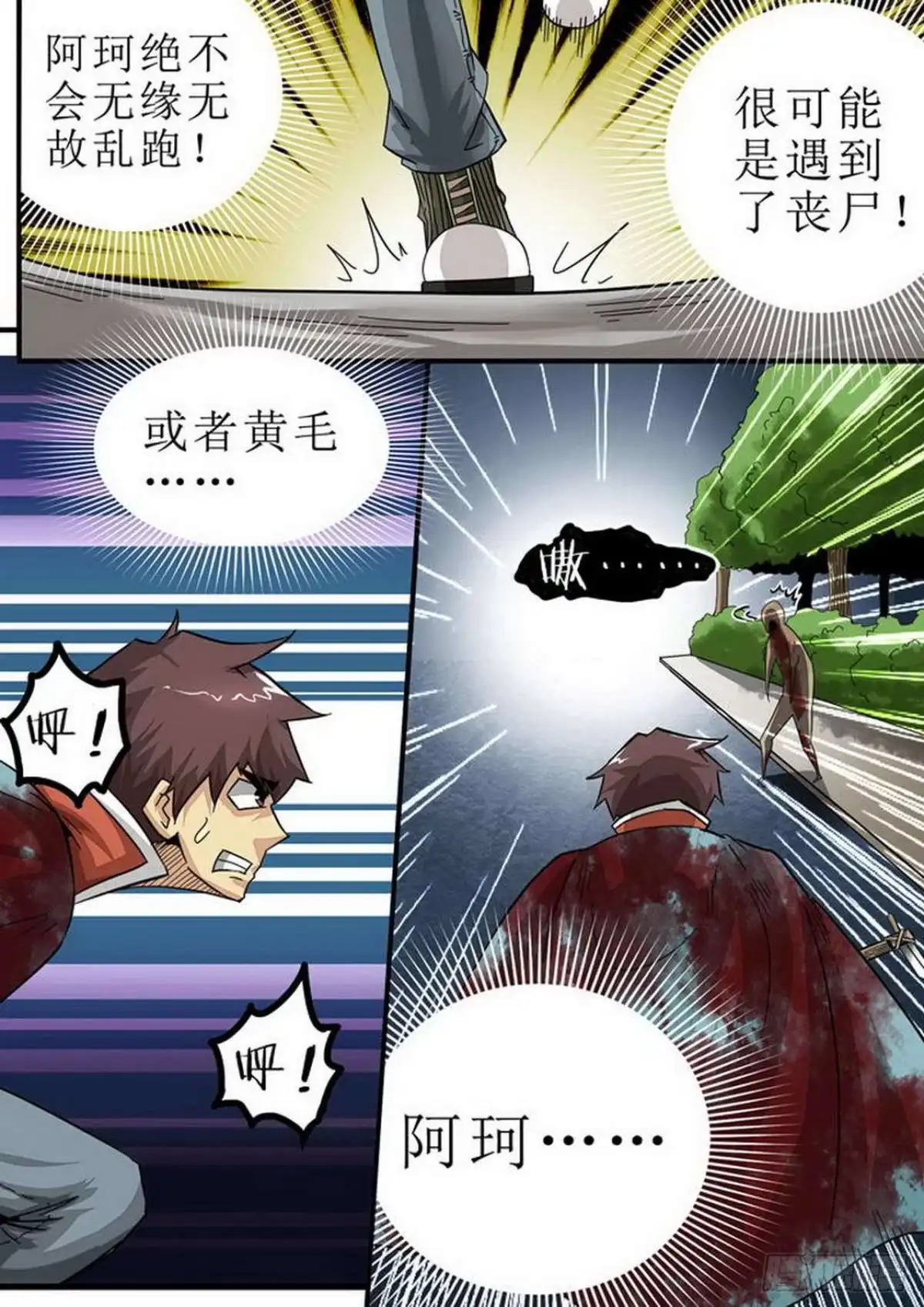 第4页