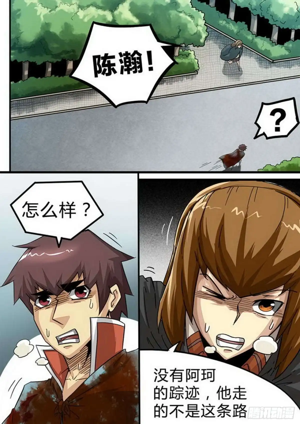 第6页