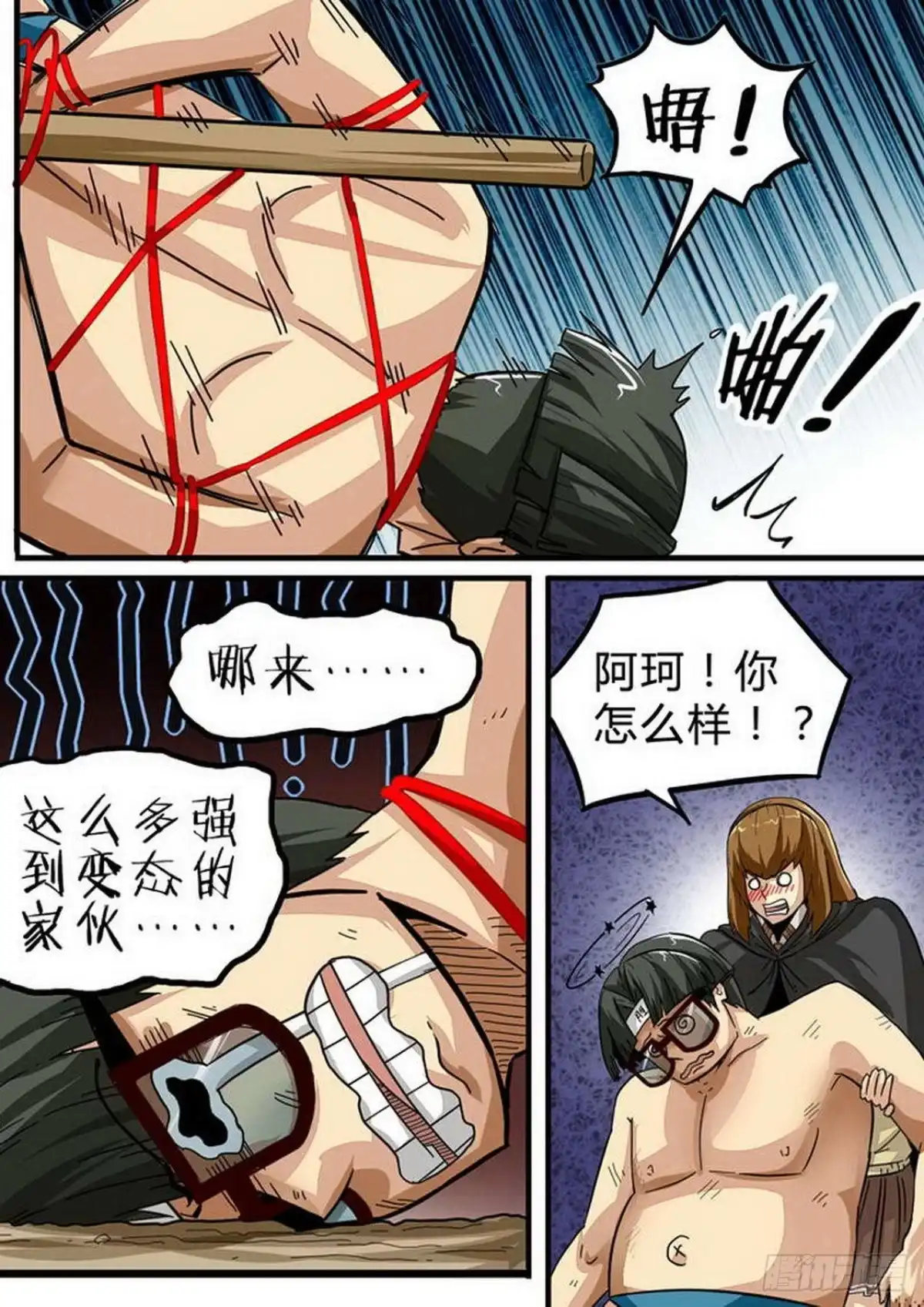 第5页