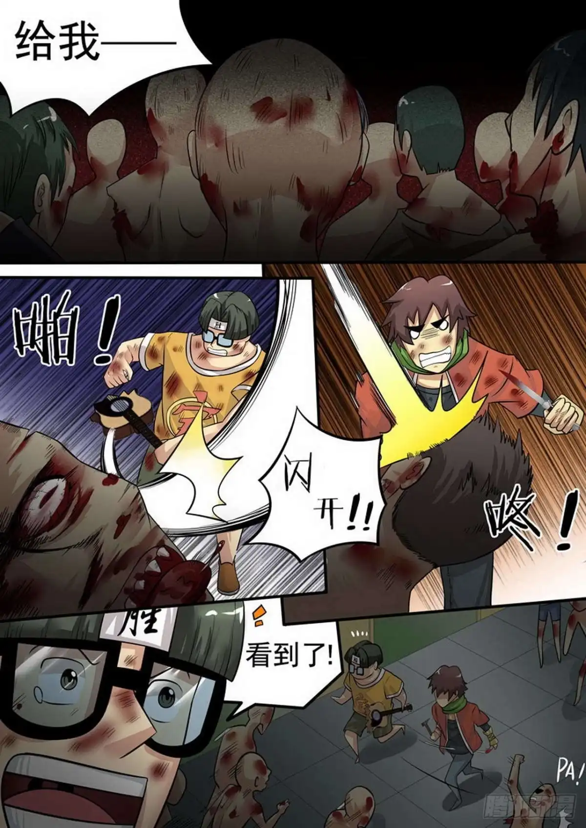 第10页