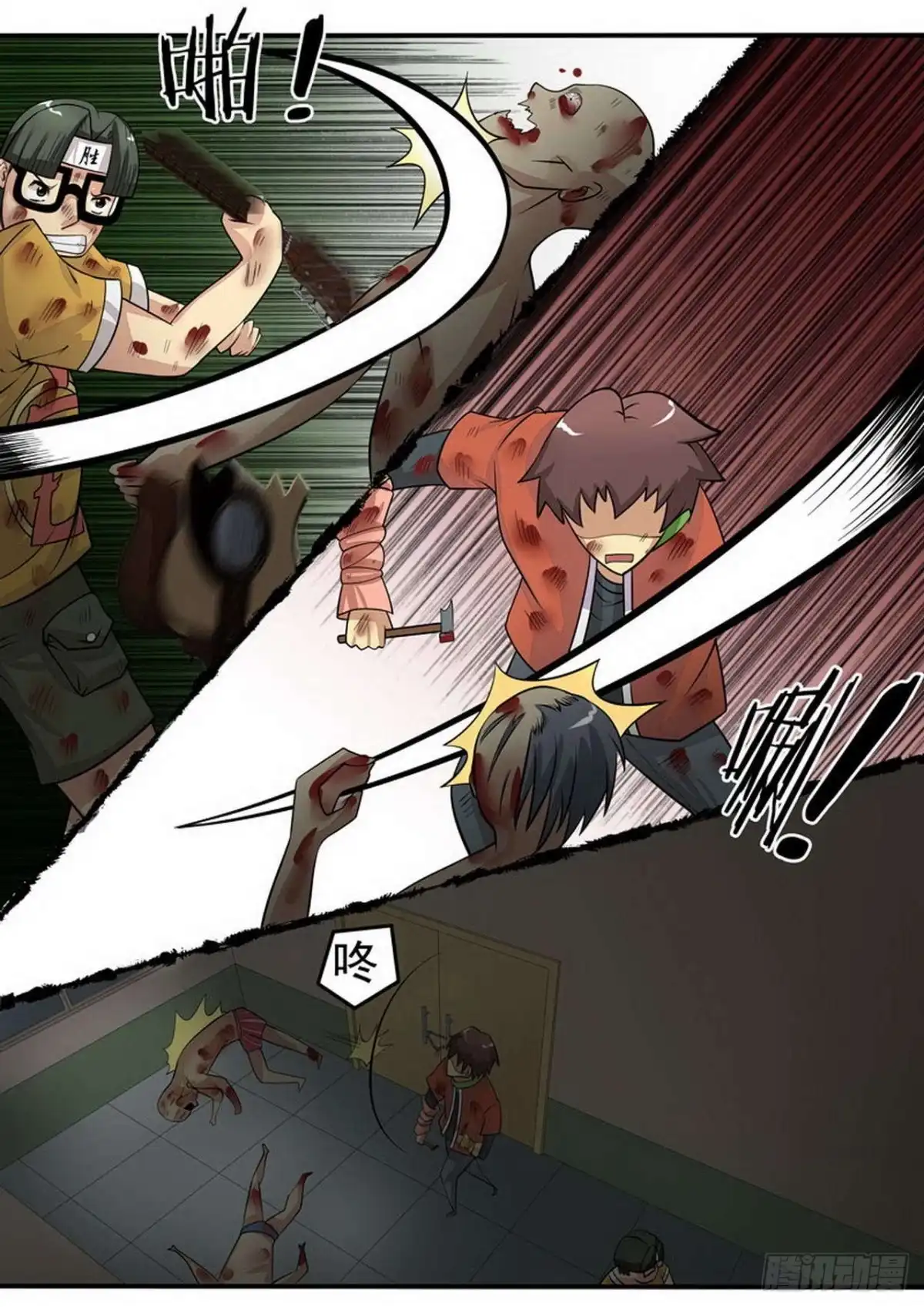 第12页
