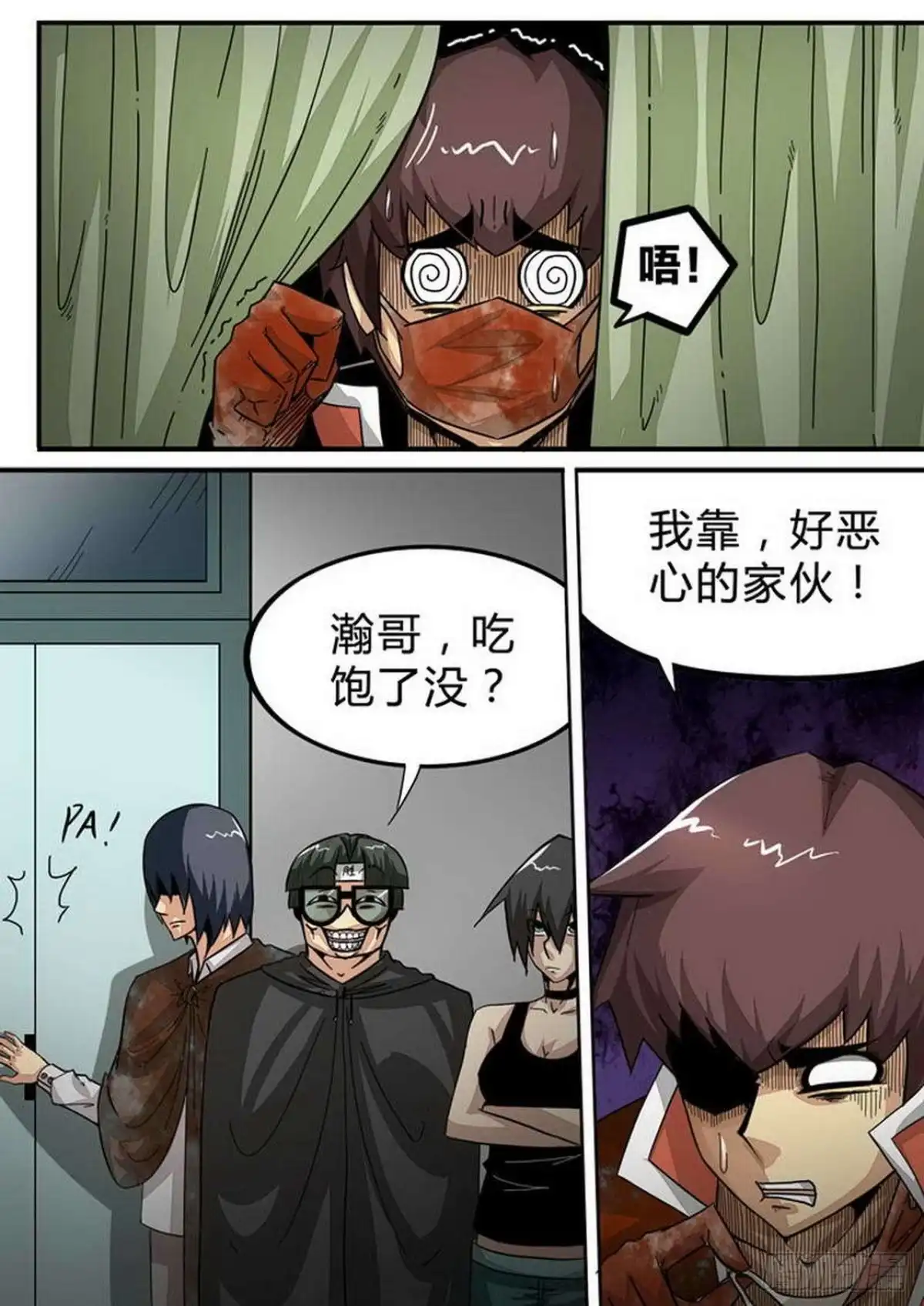 第6页
