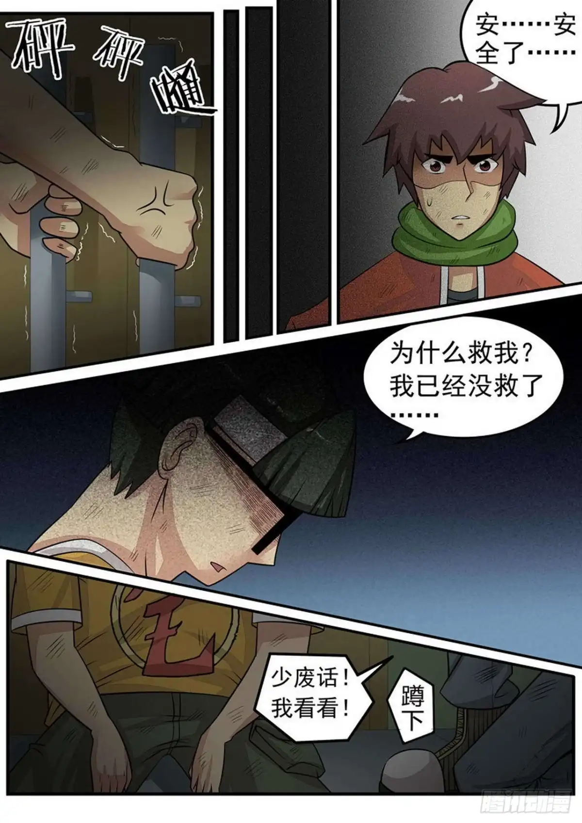 第12页