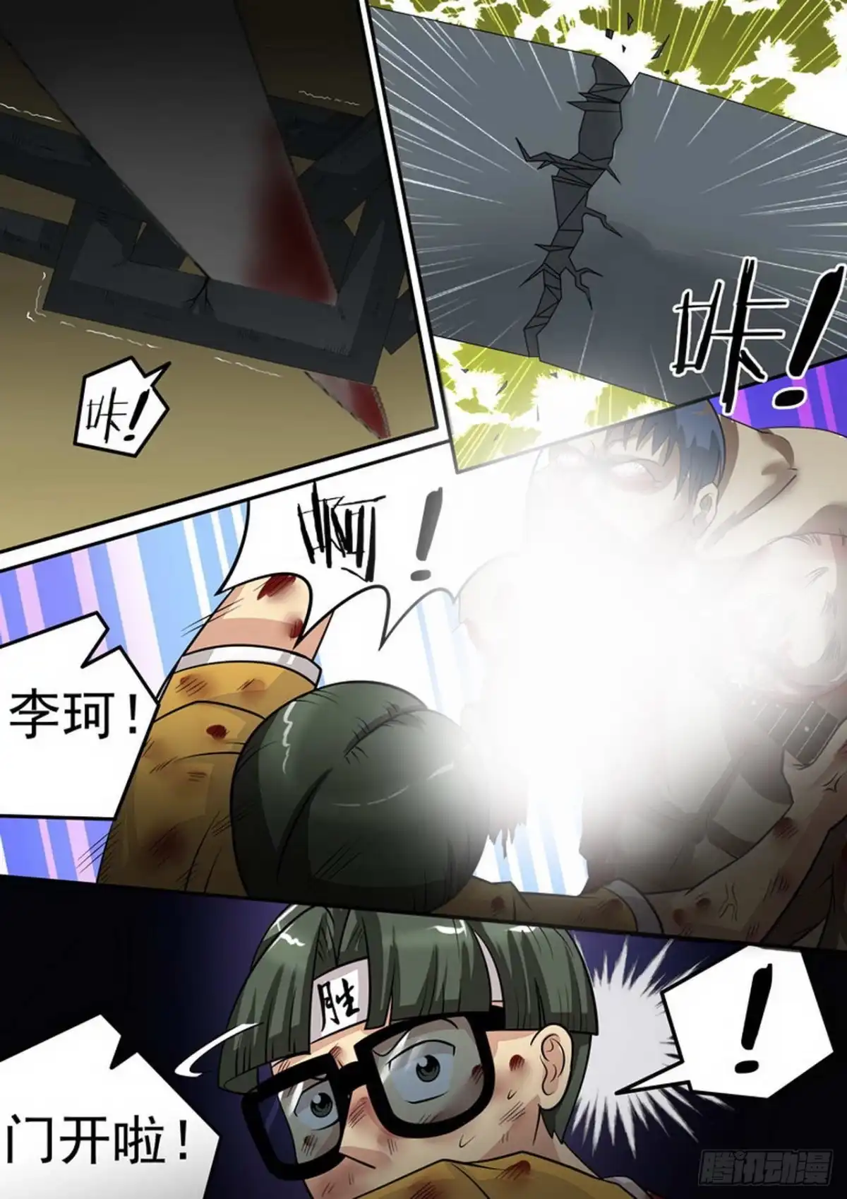 第4页