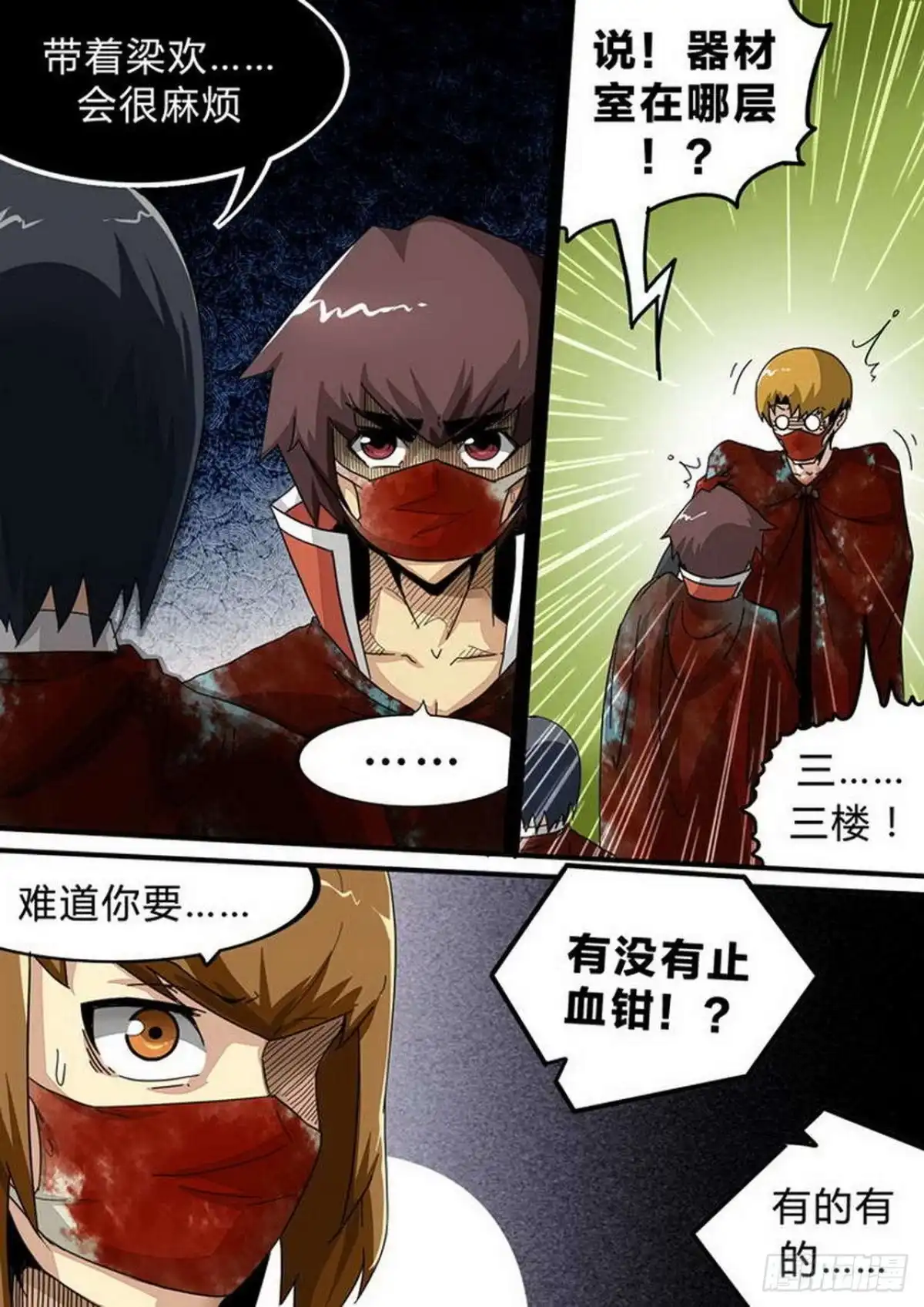第5页