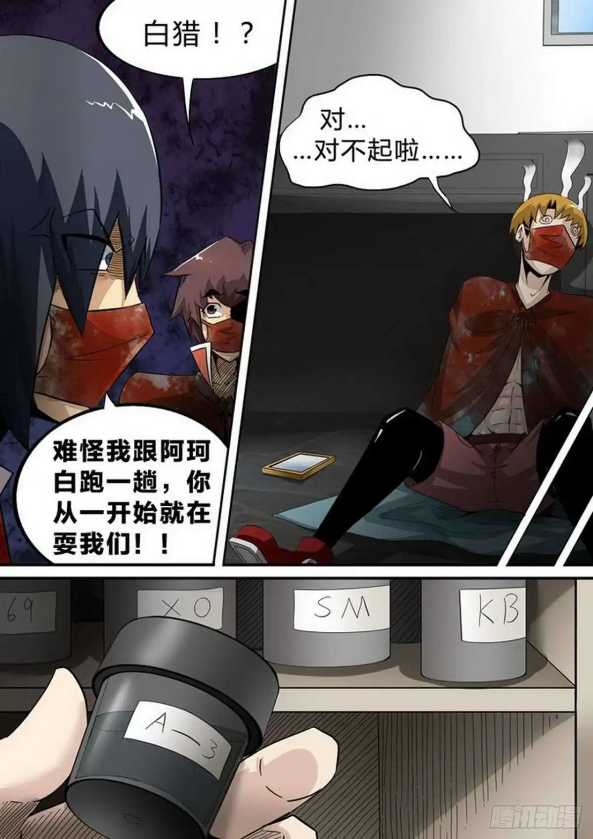 第5页