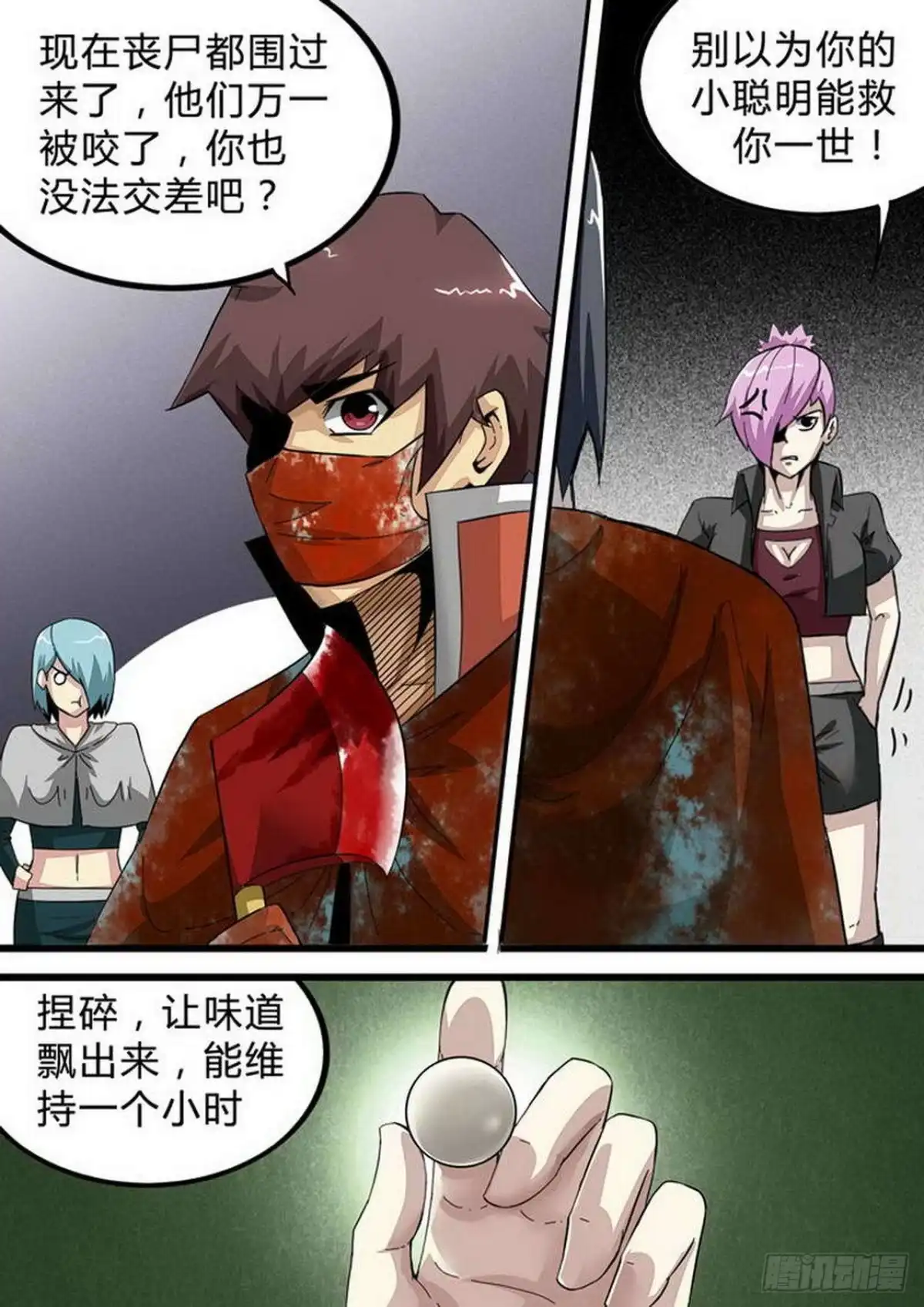 第5页
