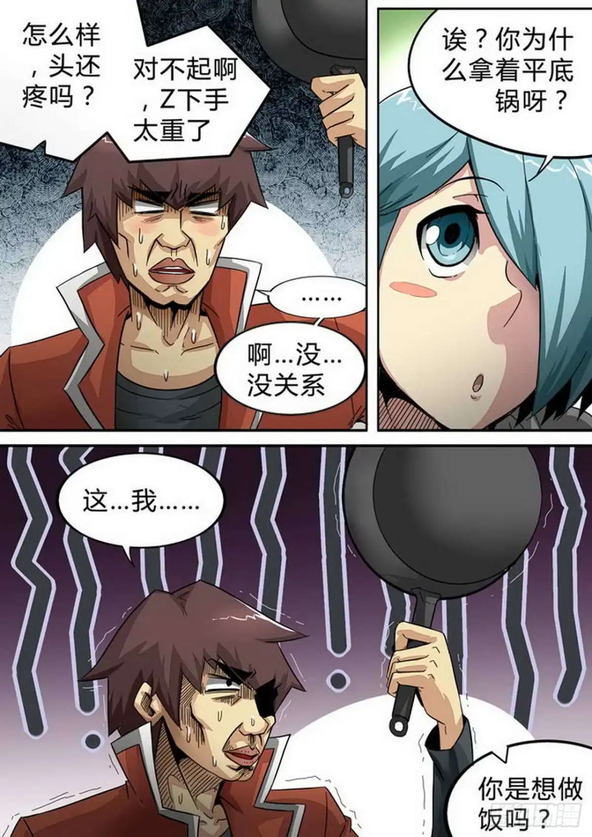 第3页