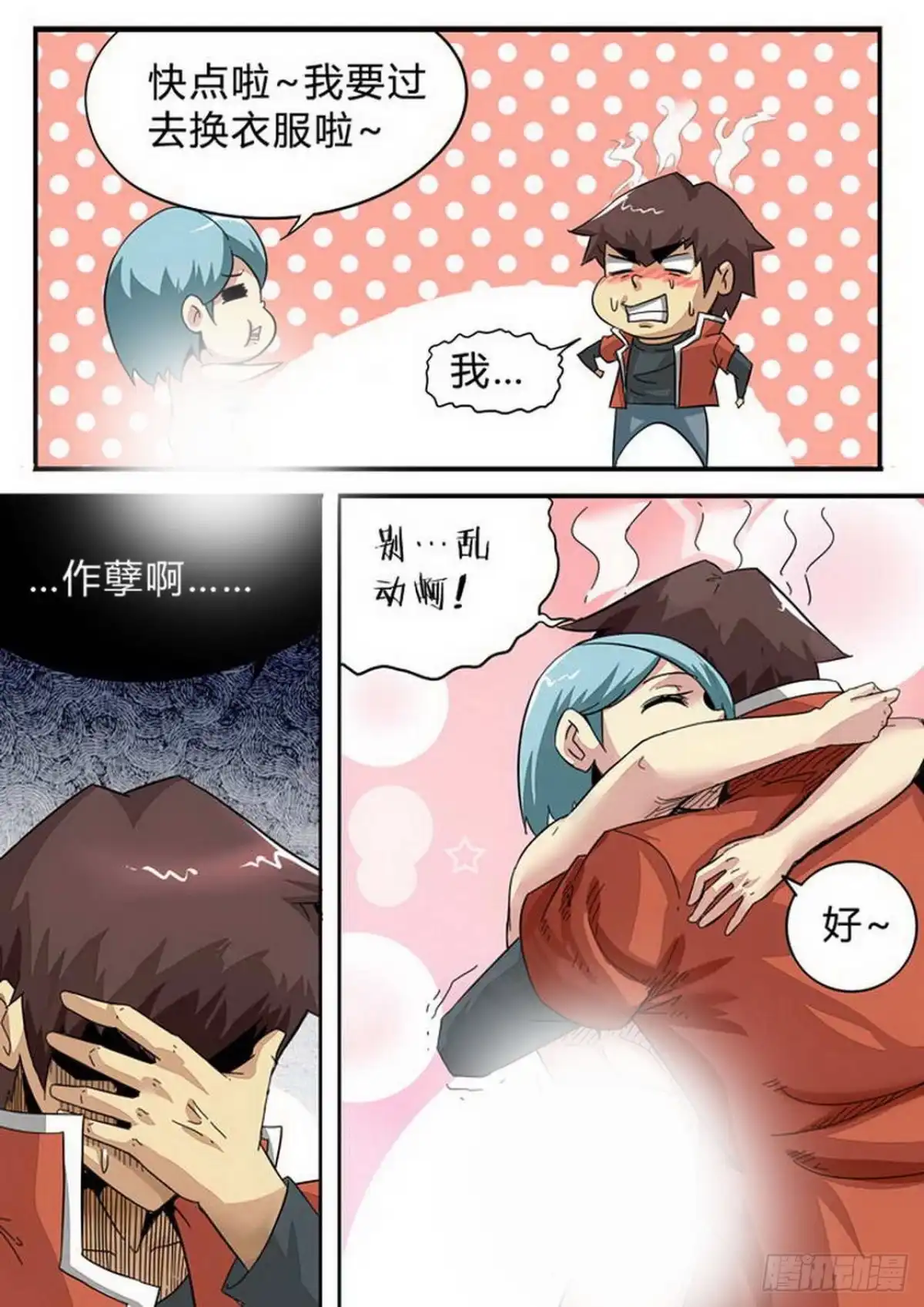 第3页