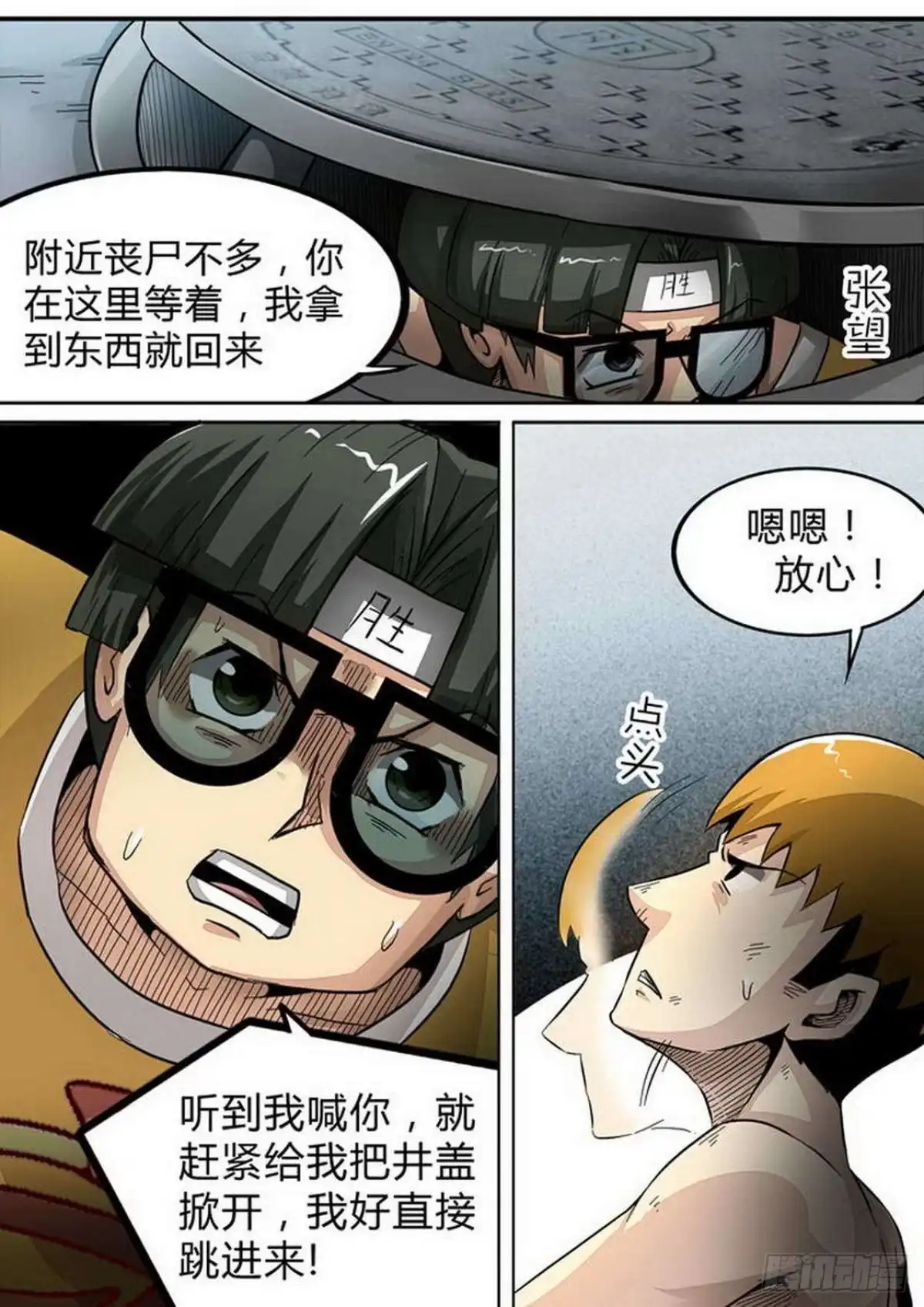 第3页