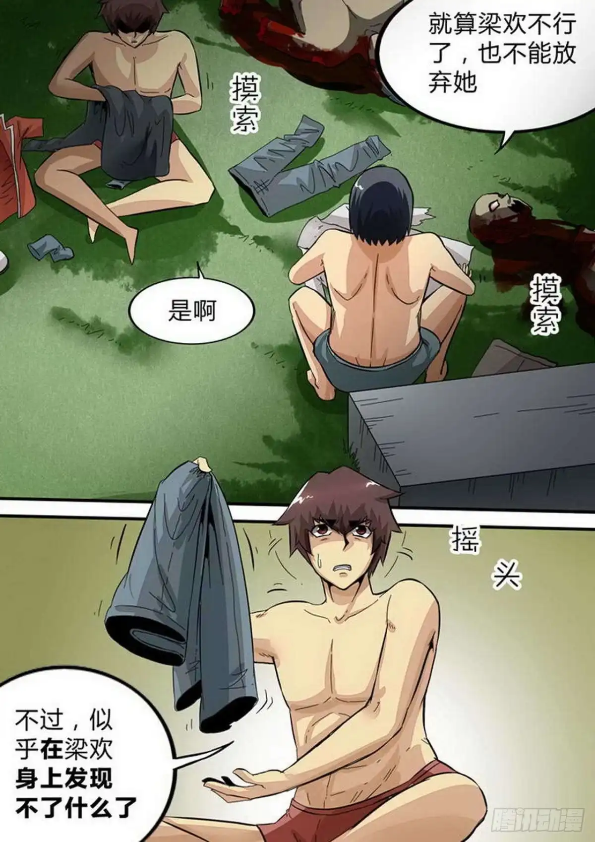 第4页